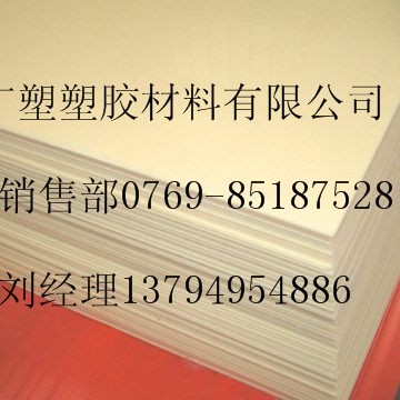 供应ABS板，ABS棒，防火阻燃ABS板